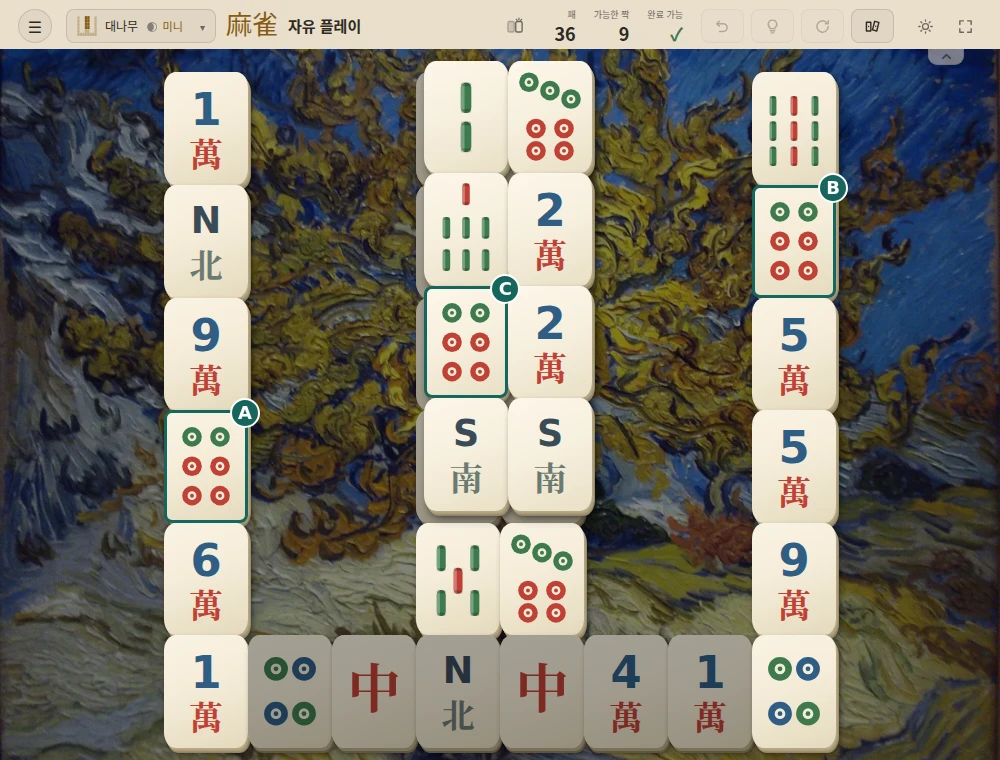 대나무 예시 보드. 선택 가능한 6통 세 개에 왼쪽 A, 오른쪽 B, 가운데 더미 위 C라는 표시가 있습니다.